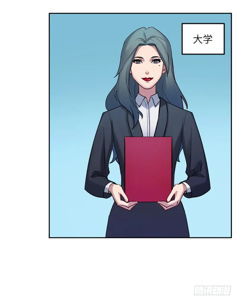 第五十五话：对手 第8页