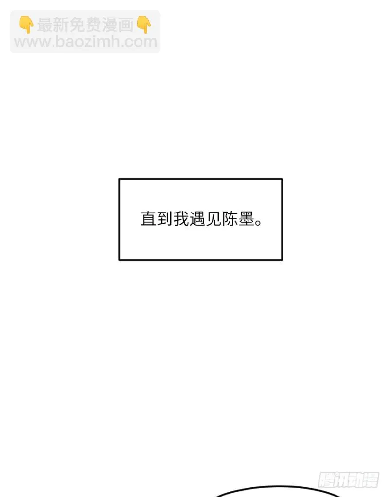 第五十五话：对手 第13页