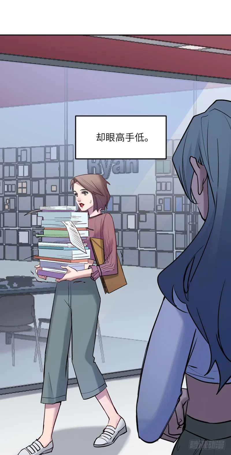 第五十五话：对手 第17页