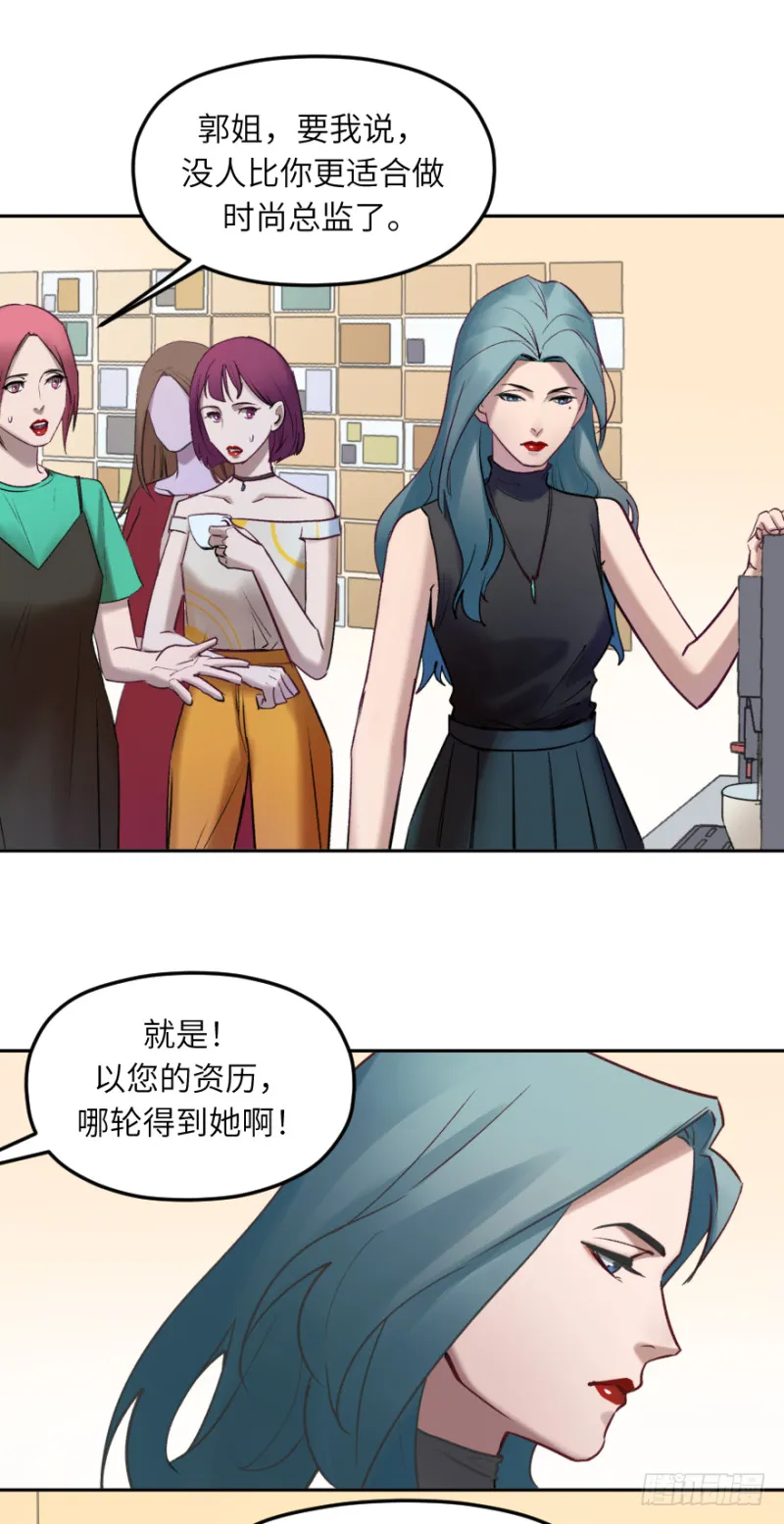 第五十五话：对手 第22页