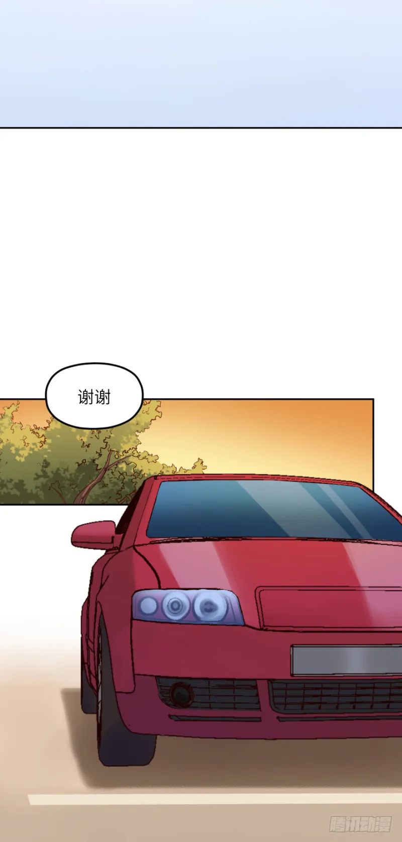 第五十五话：对手 第31页