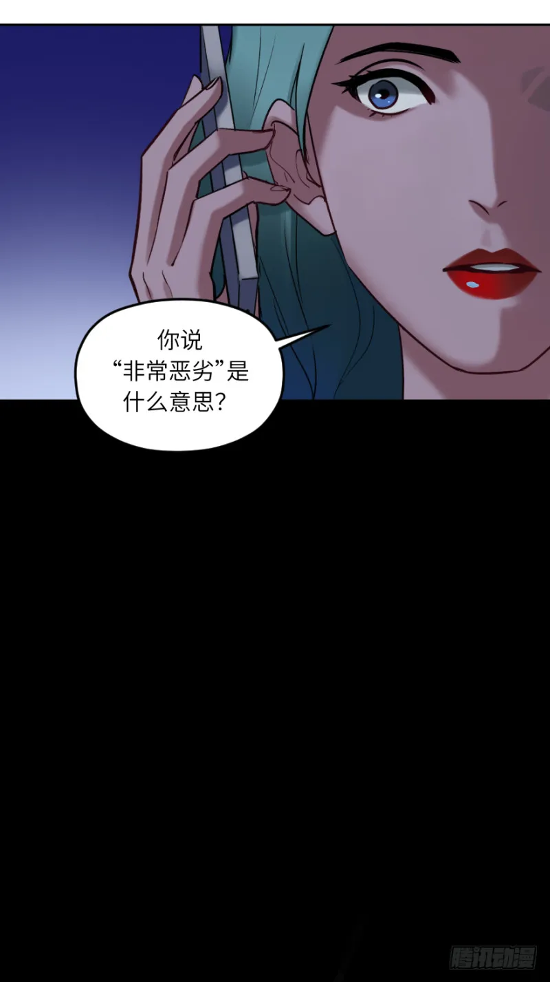 第五十五话：对手 第44页