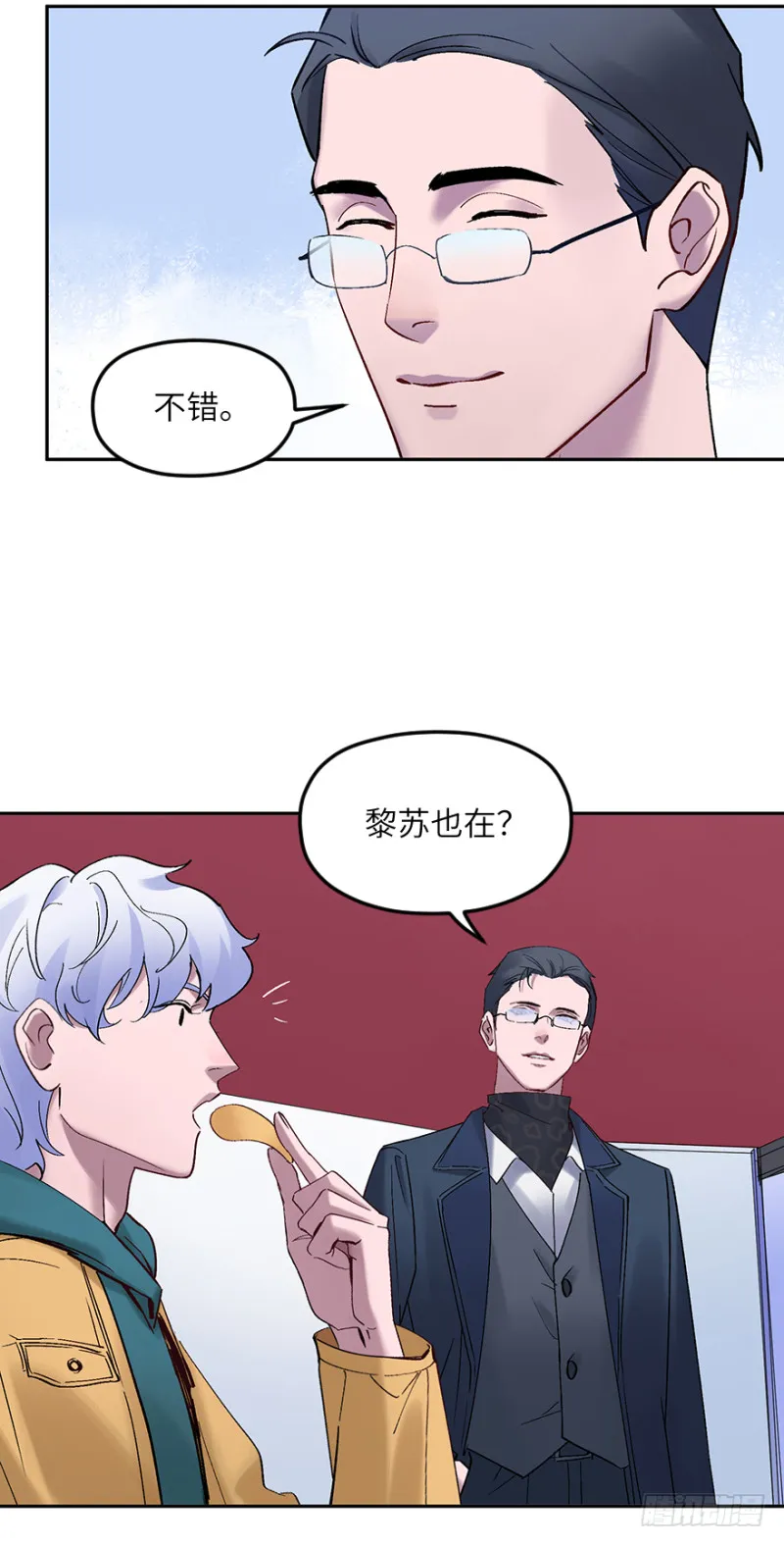 第五十八话：专业 第11页