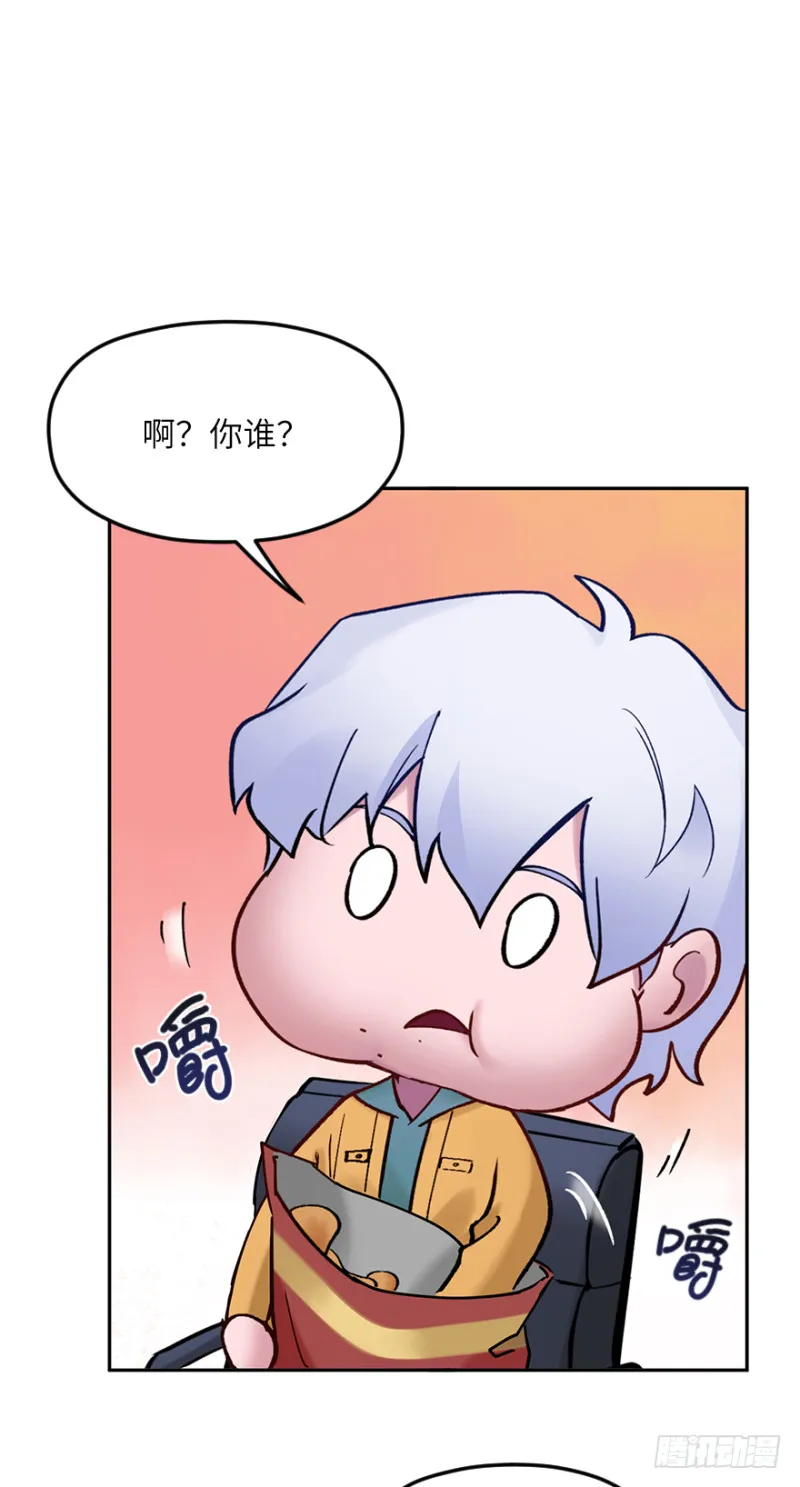 第五十八话：专业 第12页