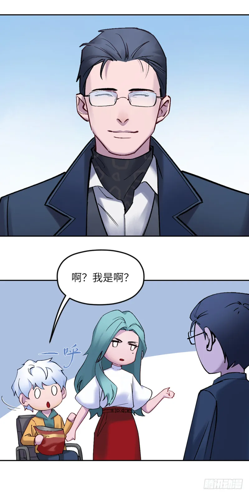 第五十八话：专业 第14页