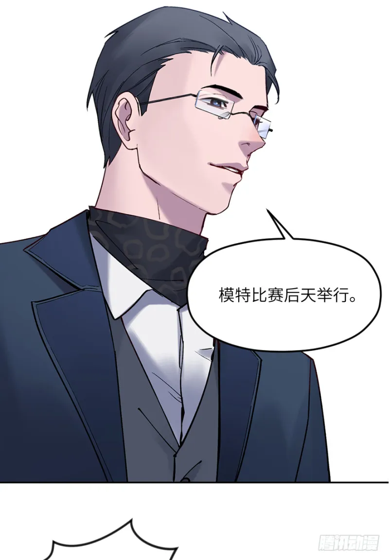 第五十八话：专业 第19页