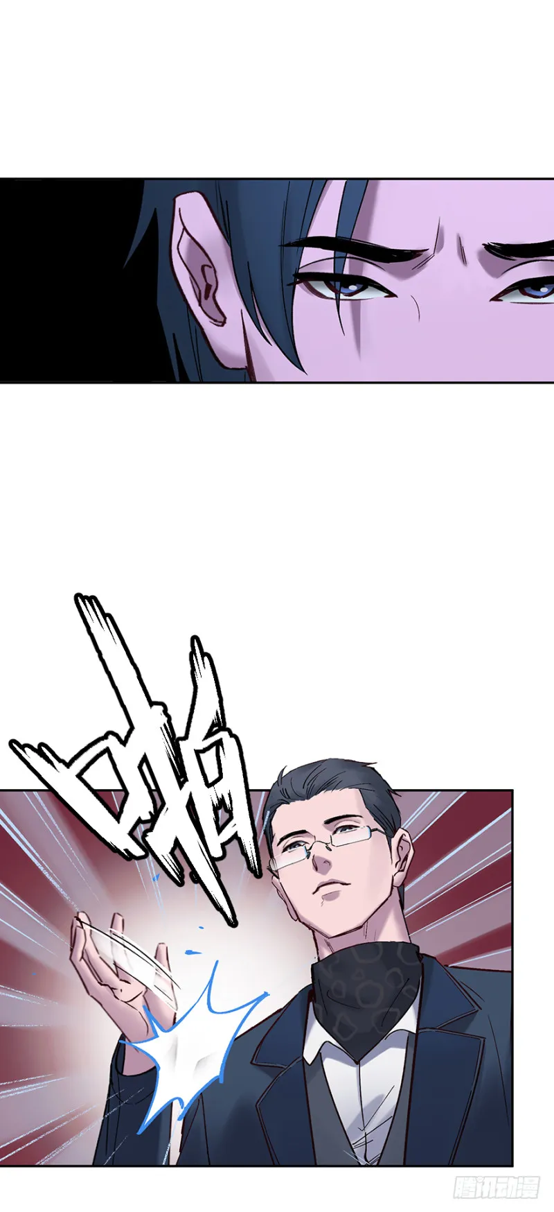 第五十八话：专业 第22页