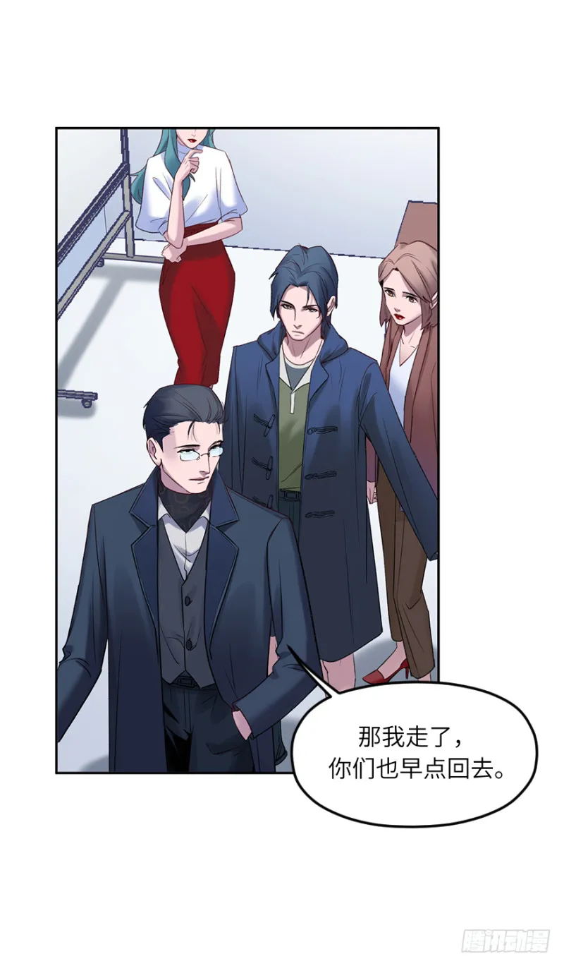 第五十八话：专业 第26页