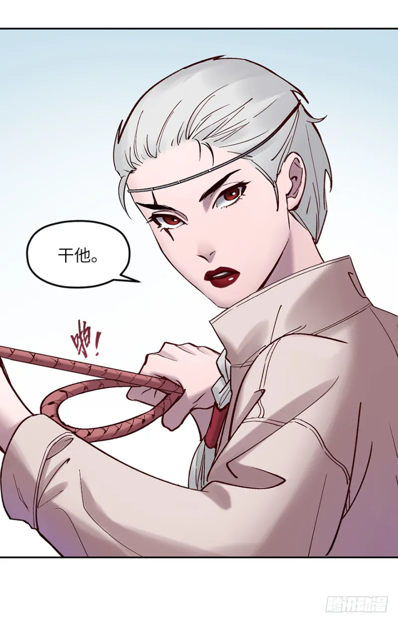 第五十八话：专业 第30页