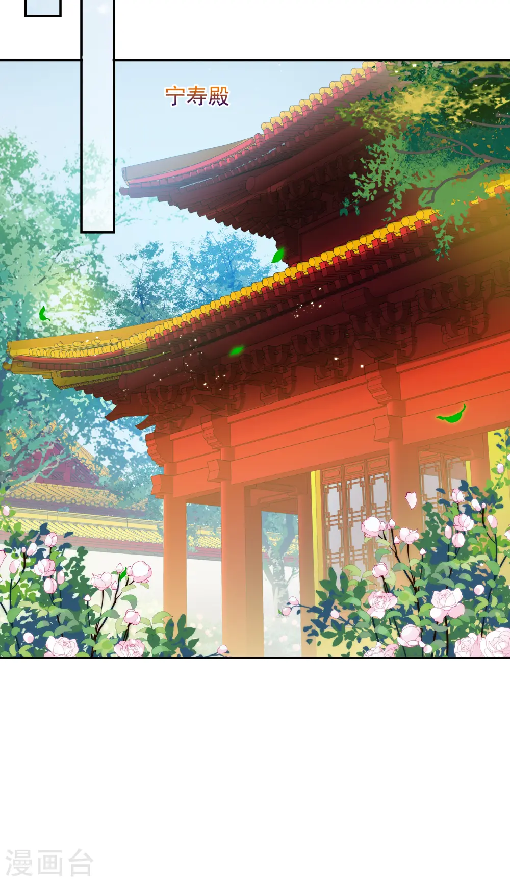 第2季第63话 未雨绸缪2 第23页