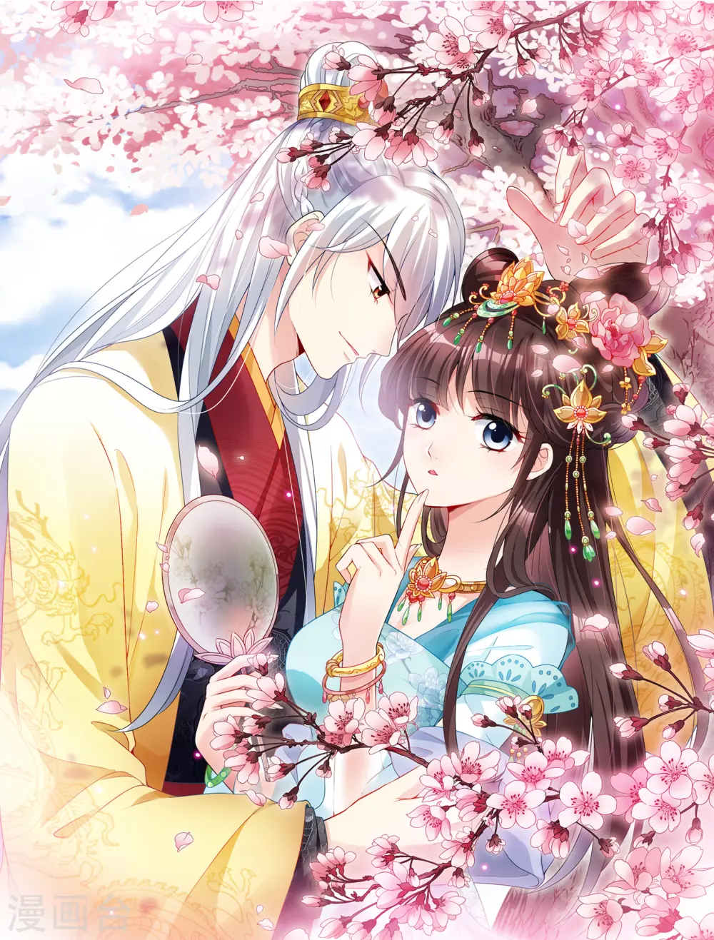 第2季第55话 失踪的小桃1 第1页