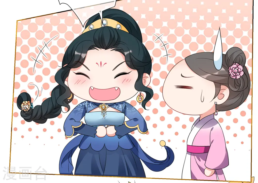第2季第55话 失踪的小桃1 第25页