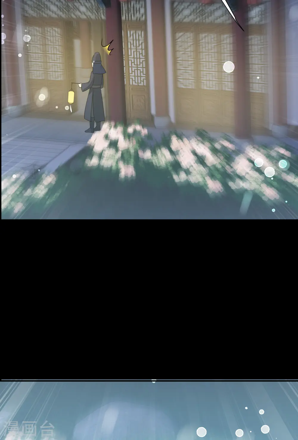 第2季第46话 突击检查2 第16页