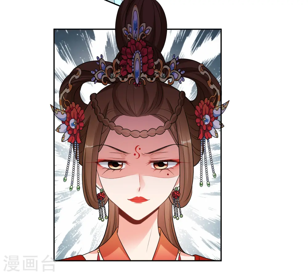 第2季第46话 突击检查2 第26页