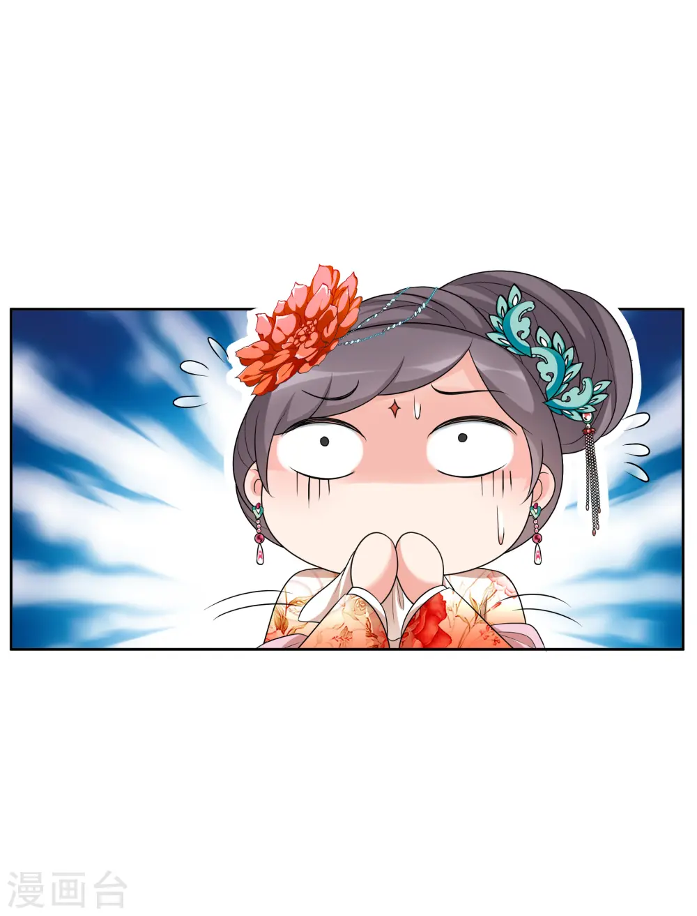 第2季第46话 突击检查2 第27页