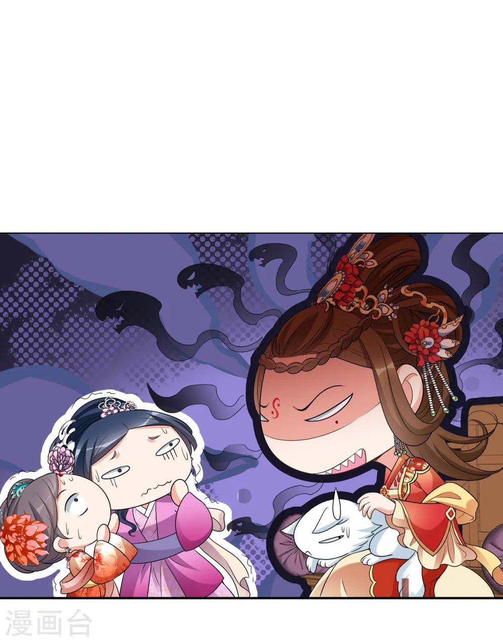 第2季第46话 突击检查2 第29页