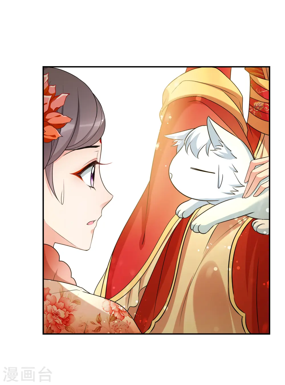 第2季第46话 突击检查2 第36页