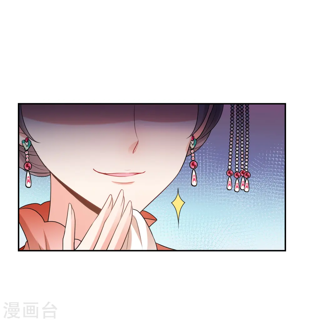 第2季第46话 突击检查2 第37页