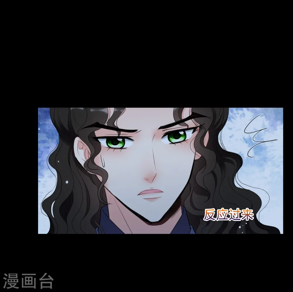 第2季第44话 夜半私会2 第7页