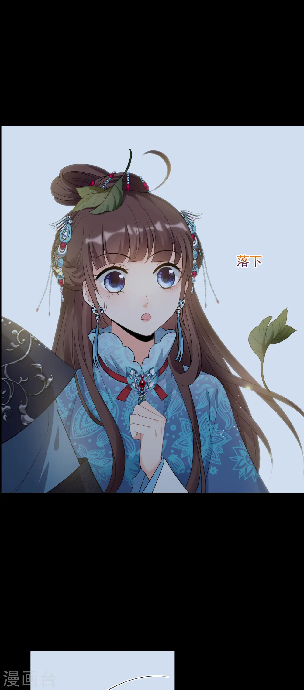 第2季第44话 夜半私会2 第26页