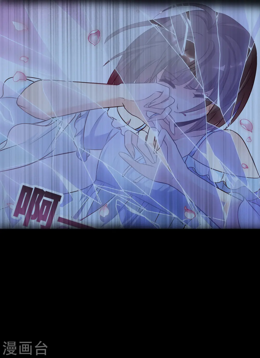 第2季第44话 夜半私会2 第29页