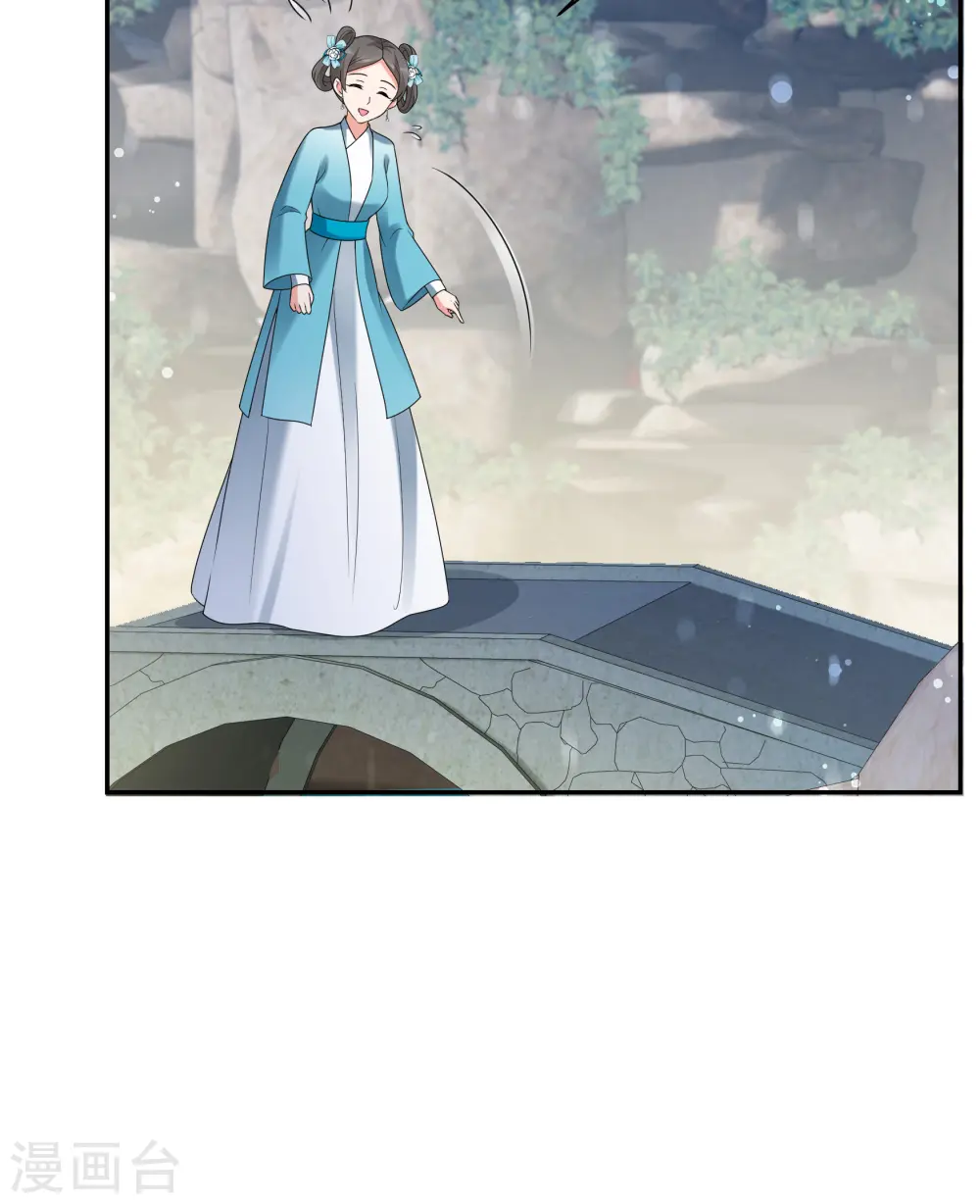 第2季第35话 见招拆招3 第15页