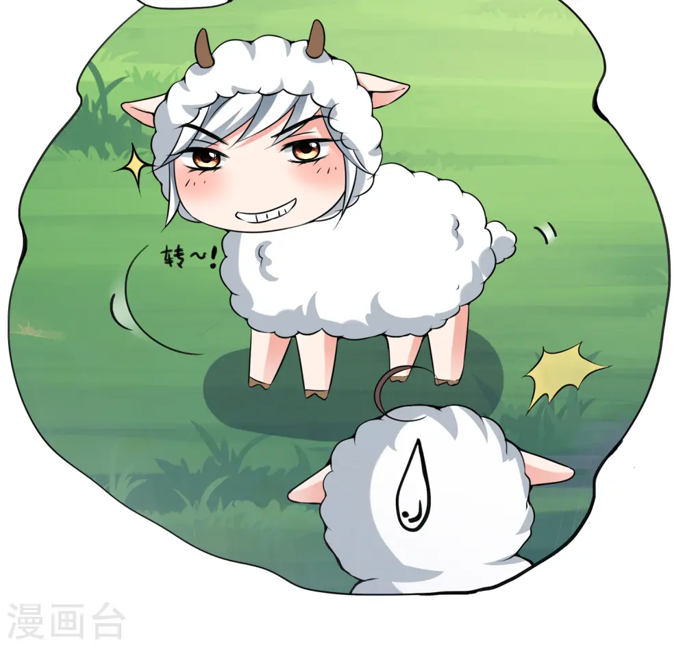 第2季第31话 被盯上的贺落落2 第6页