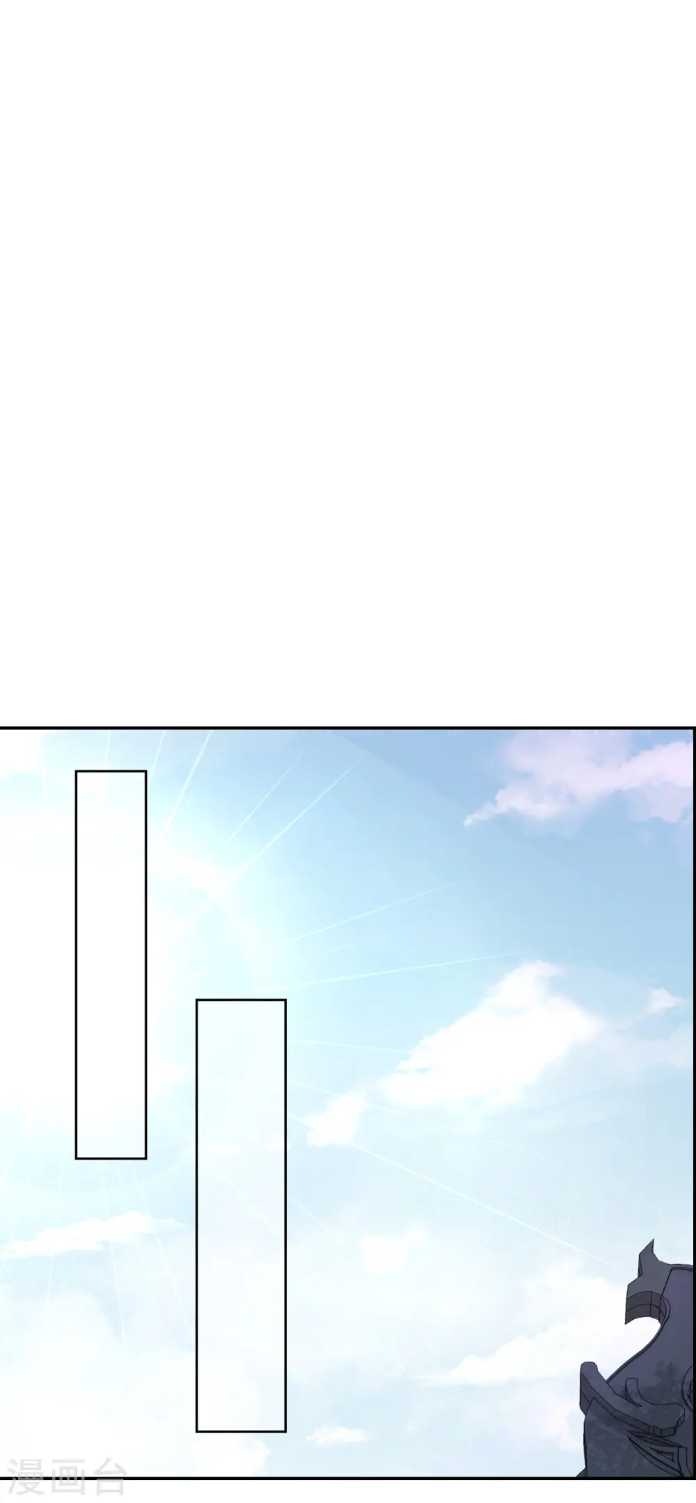 第2季第31话 被盯上的贺落落2 第8页