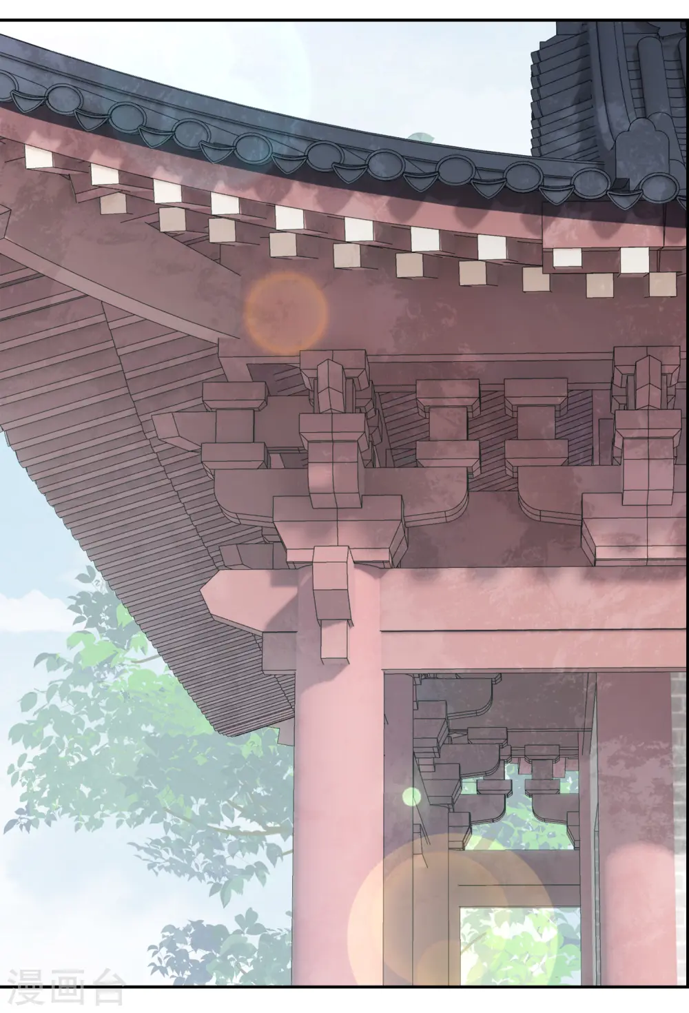 第2季第31话 被盯上的贺落落2 第9页