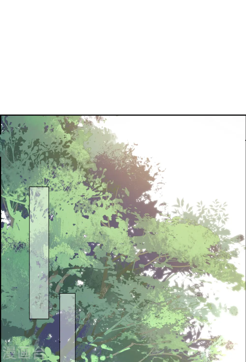 第2季第31话 被盯上的贺落落2 第15页