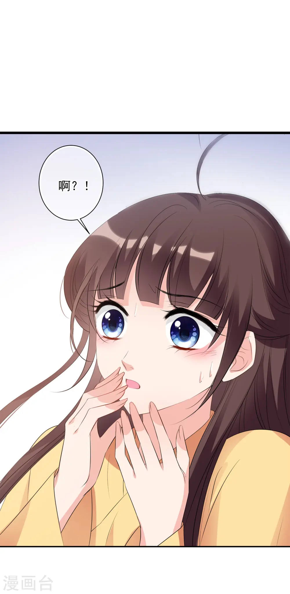 第2季第27话 有惊无险2 第31页