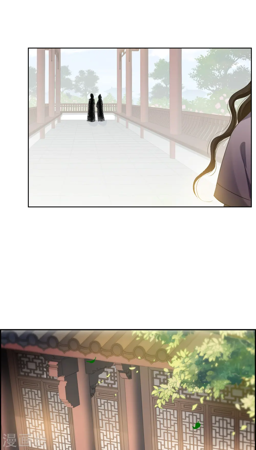 第2季第23话 就地取材2 第28页