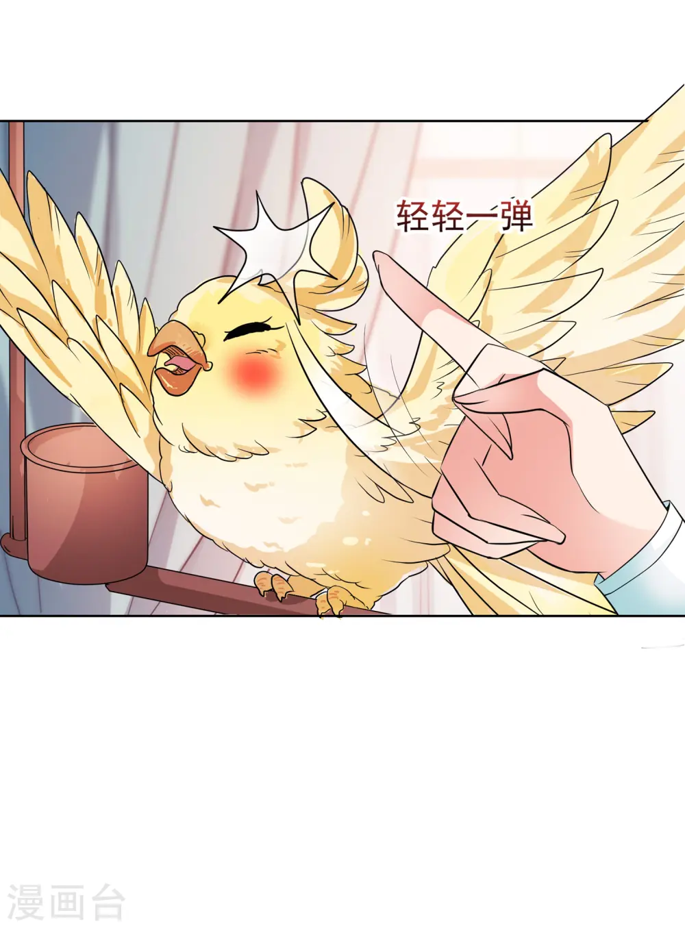 第2季第12话 香灰2 第32页