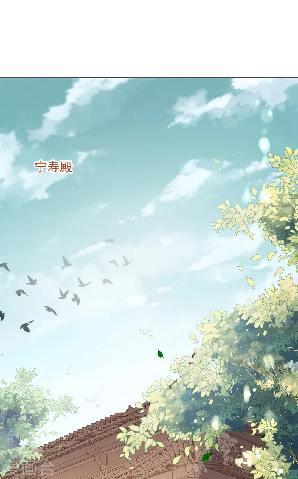 第2季第14话 香灰4 第32页