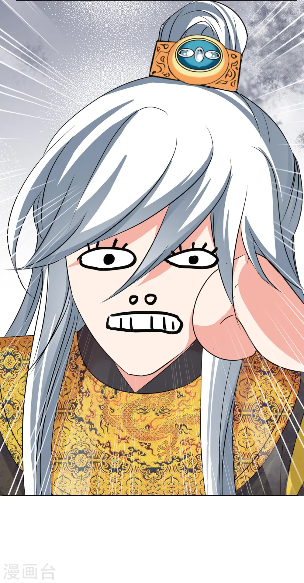第2季第10话 我是南辰国皇后？3 第33页