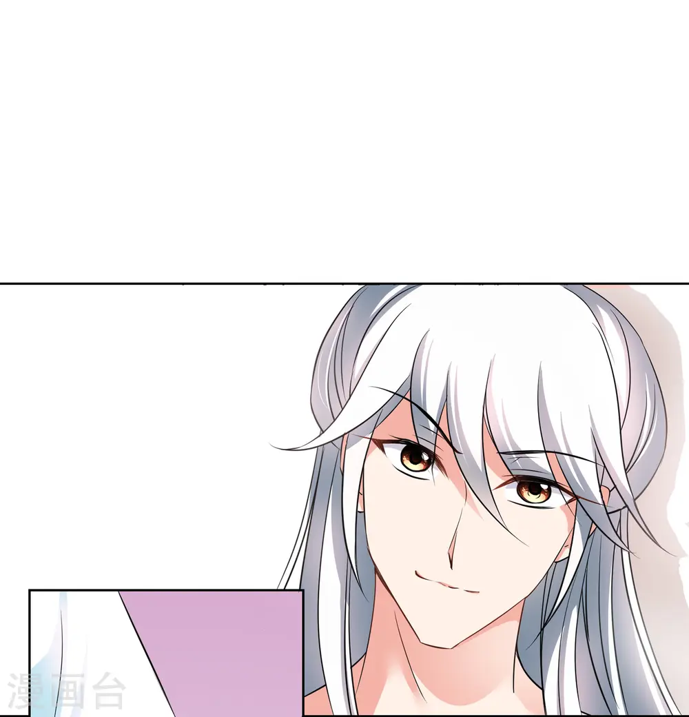 第2季第6话 吃不了兜着走！2 第19页