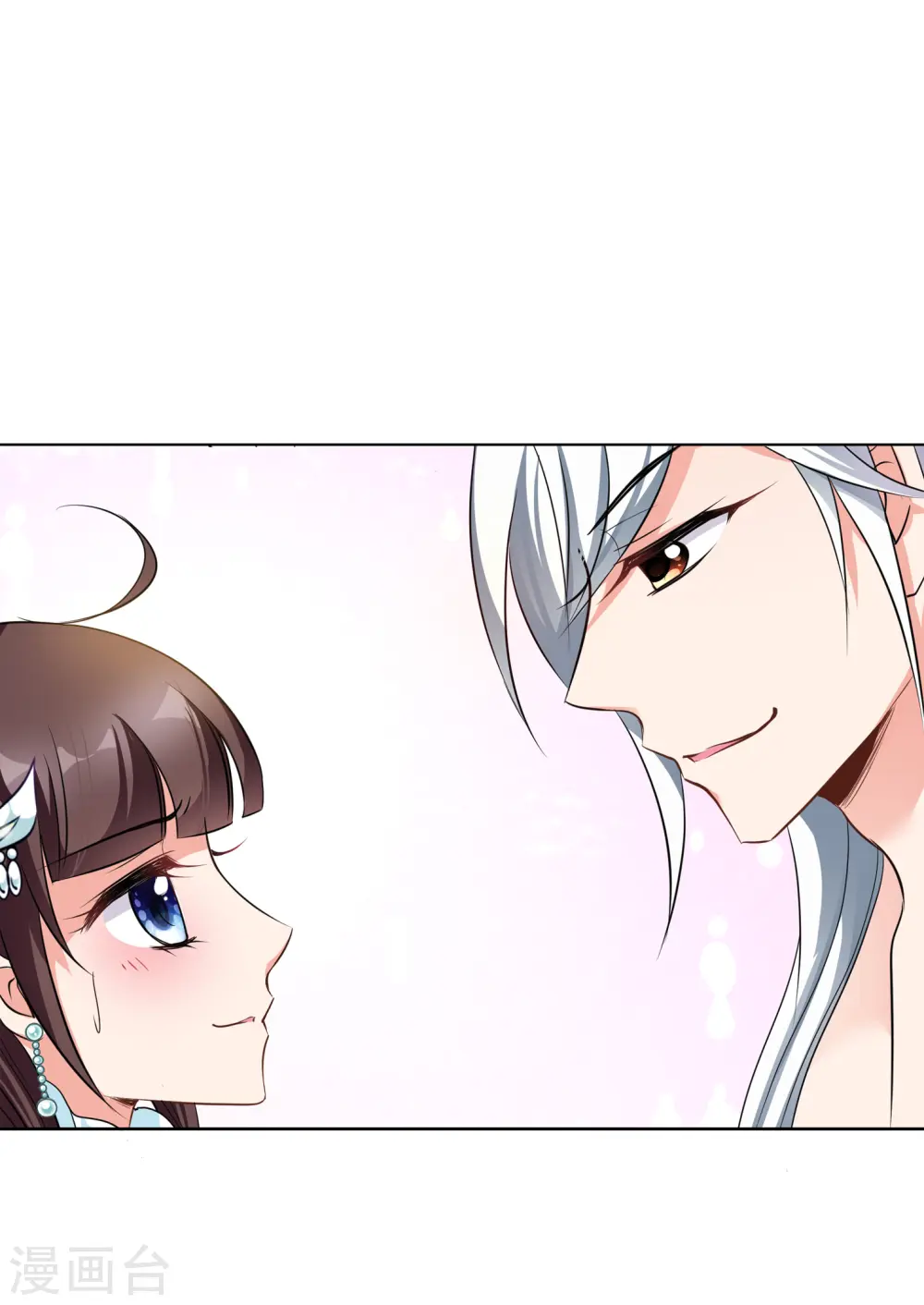 第2季第6话 吃不了兜着走！2 第24页