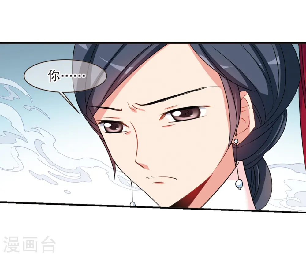 第449话 天花2 第22页