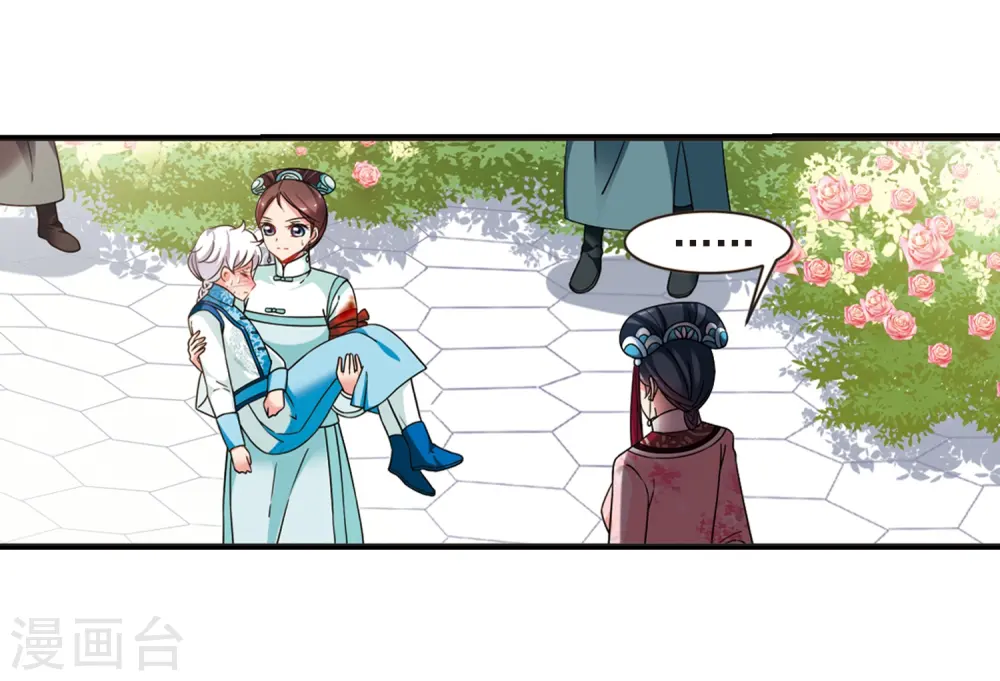 第449话 天花2 第25页