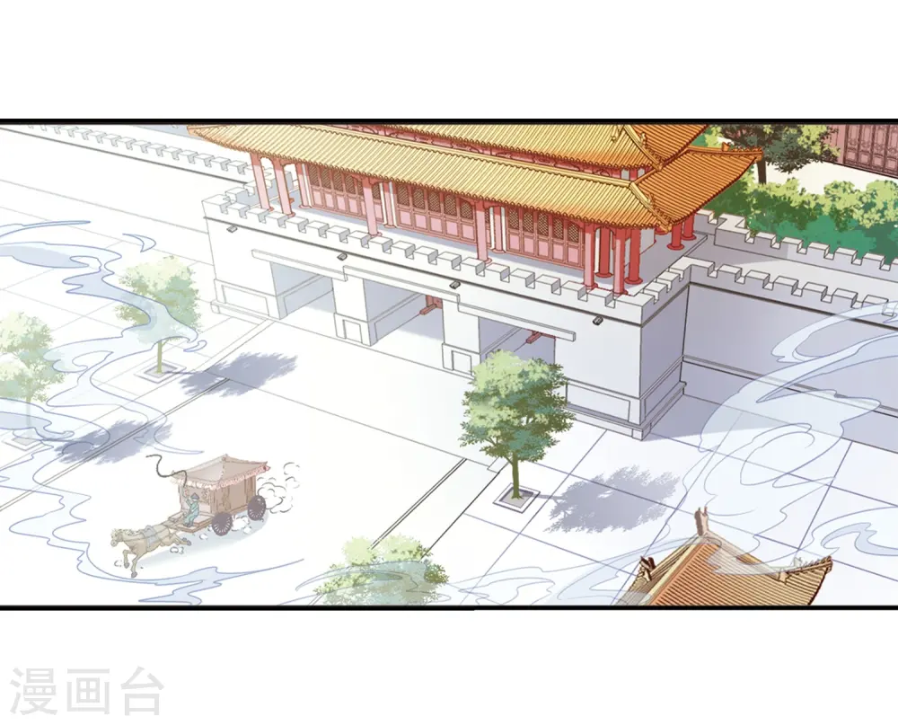 第449话 天花2 第26页