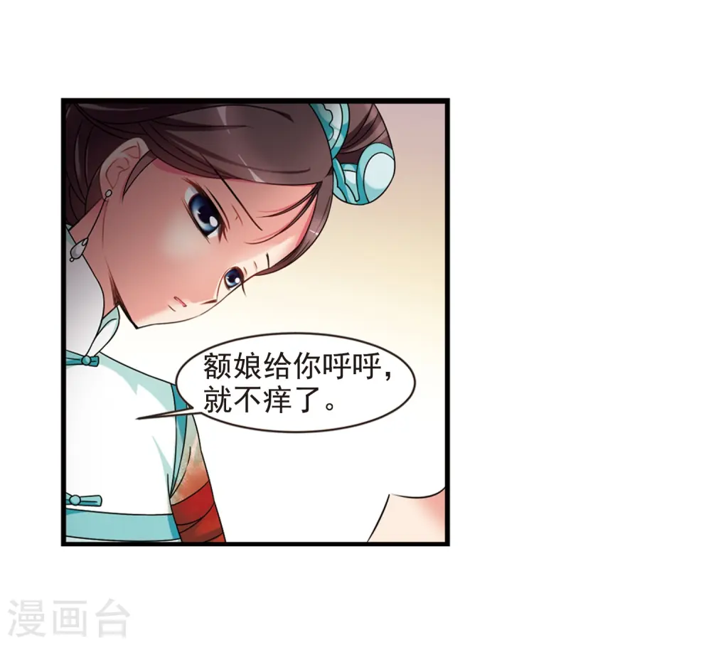 第449话 天花2 第45页