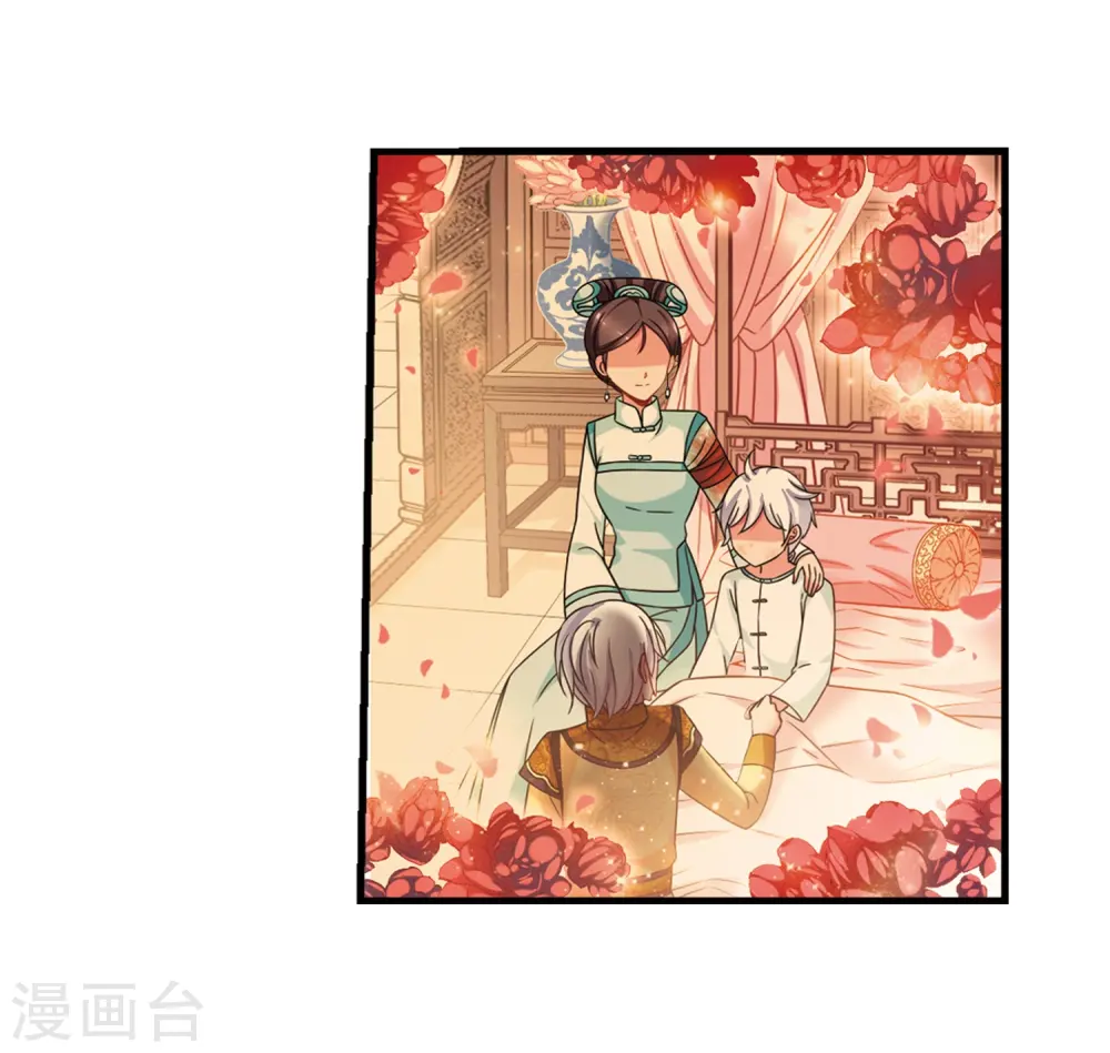 第449话 天花2 第49页