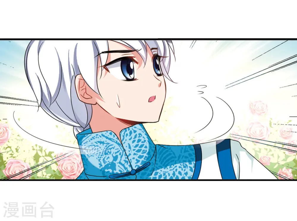 第447话 浮出水面的真相2 第14页