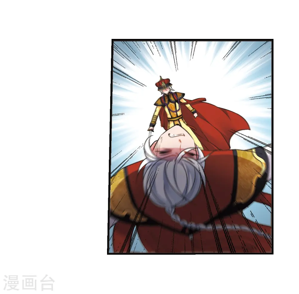 第447话 浮出水面的真相2 第40页