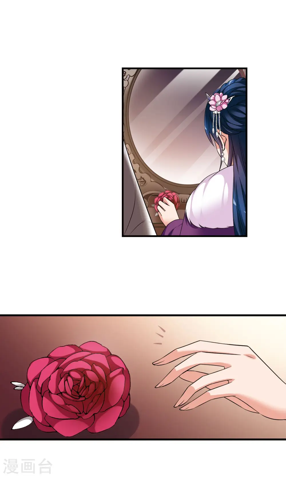 第407话 金灯花开1 第16页