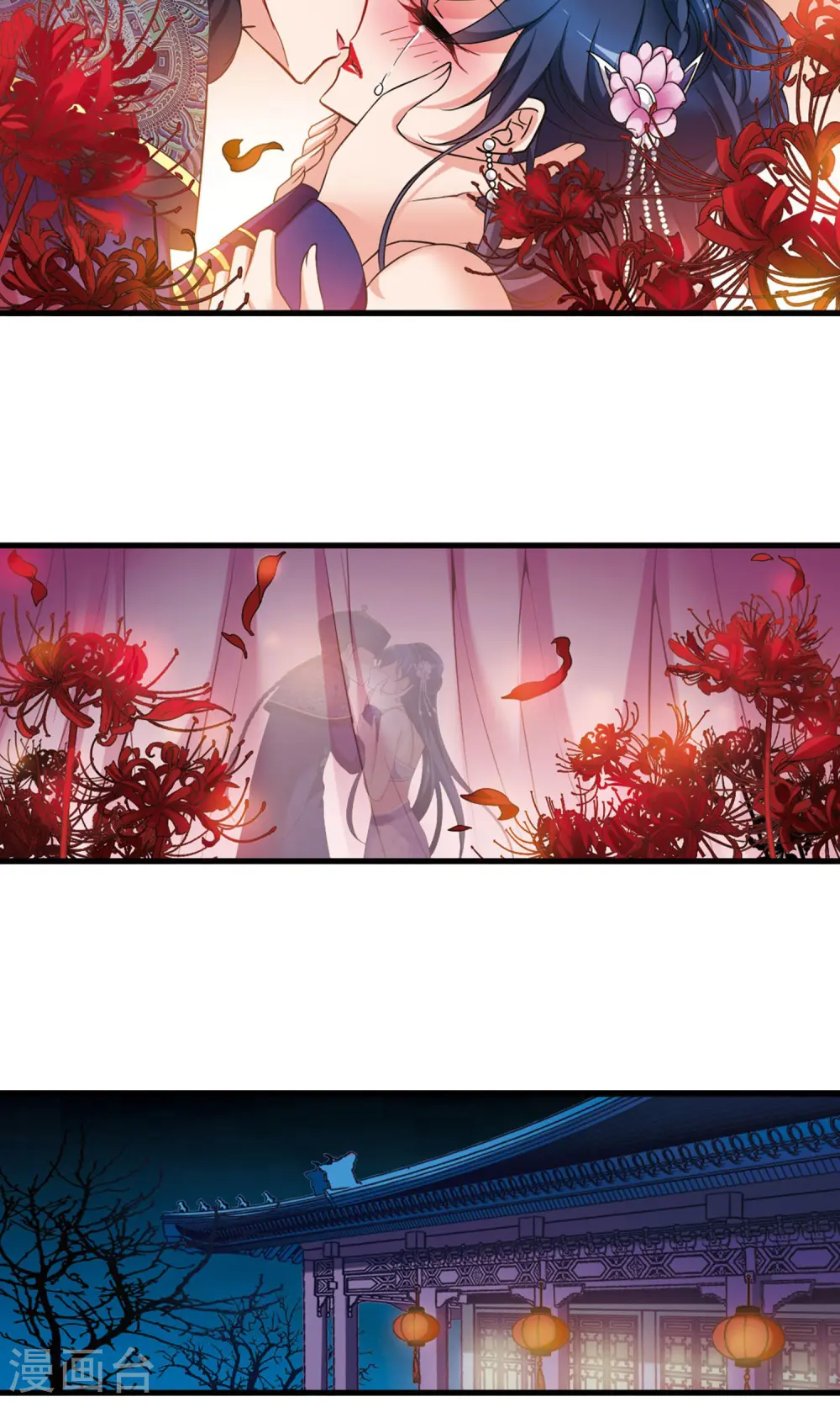 第408话 金灯花开2 第19页