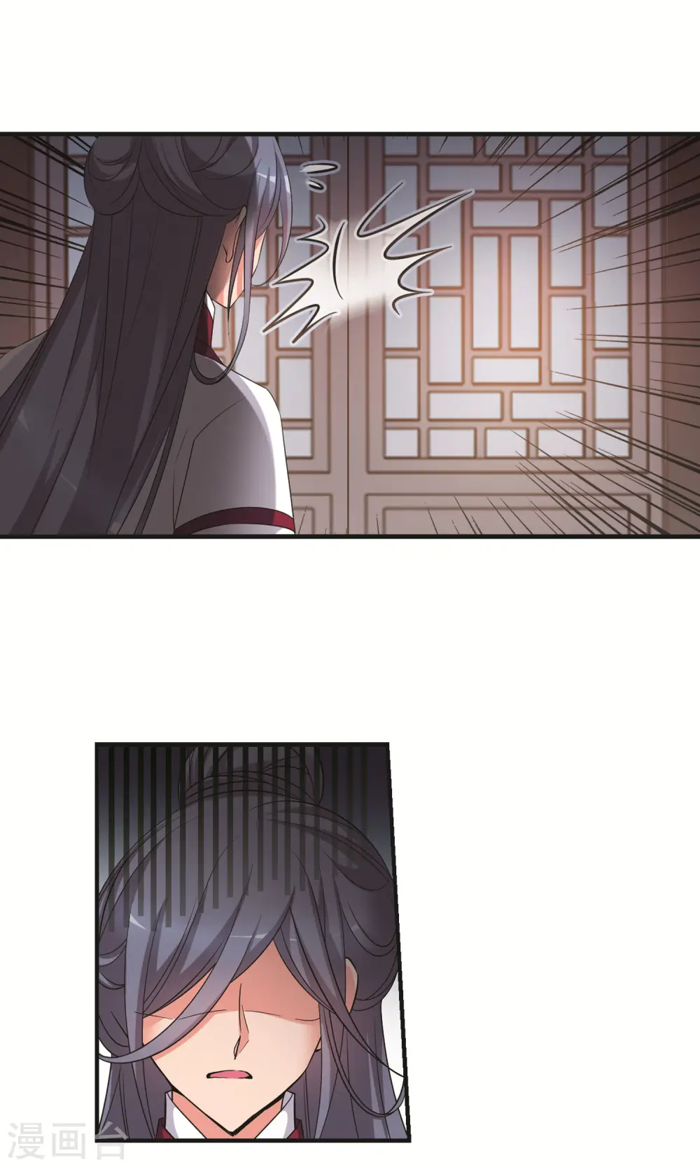 第393话 玉妍的去处2 第7页