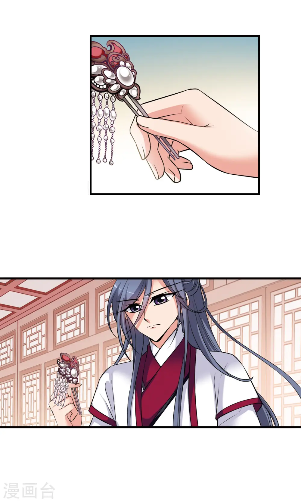 第393话 玉妍的去处2 第15页