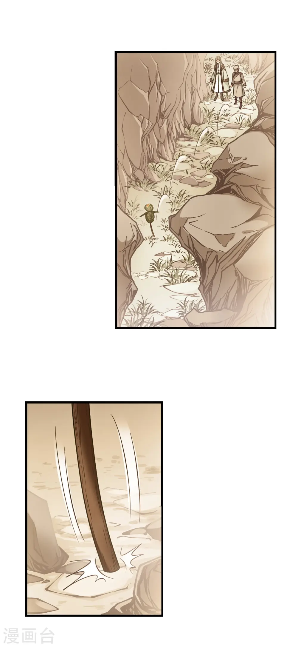 第345话 营救2 第11页