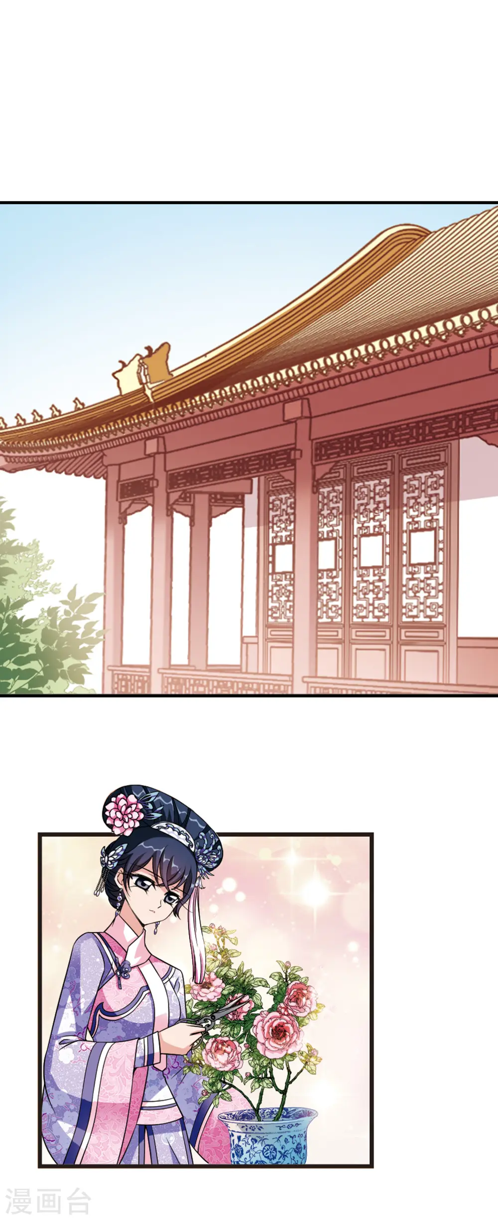 第335话 龙胎2 第13页